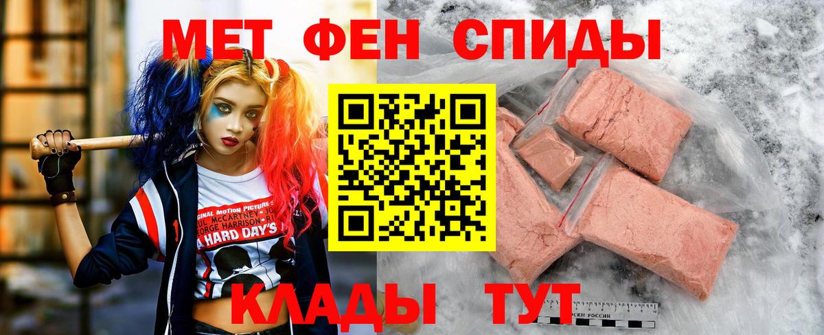 Артём  Амфетамин Розовый  Amphetamine  Вход с VPN 