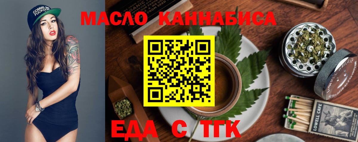 Canna-Cookies марихуана  Вход с VPN  Артём 
