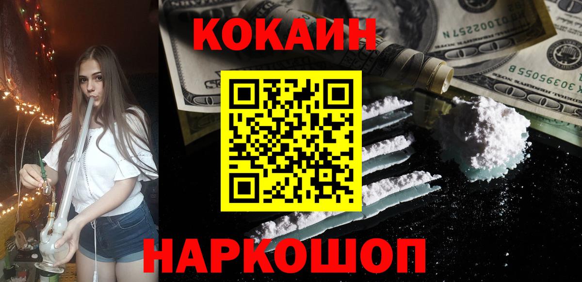 Кокаин Колумбийский Артём