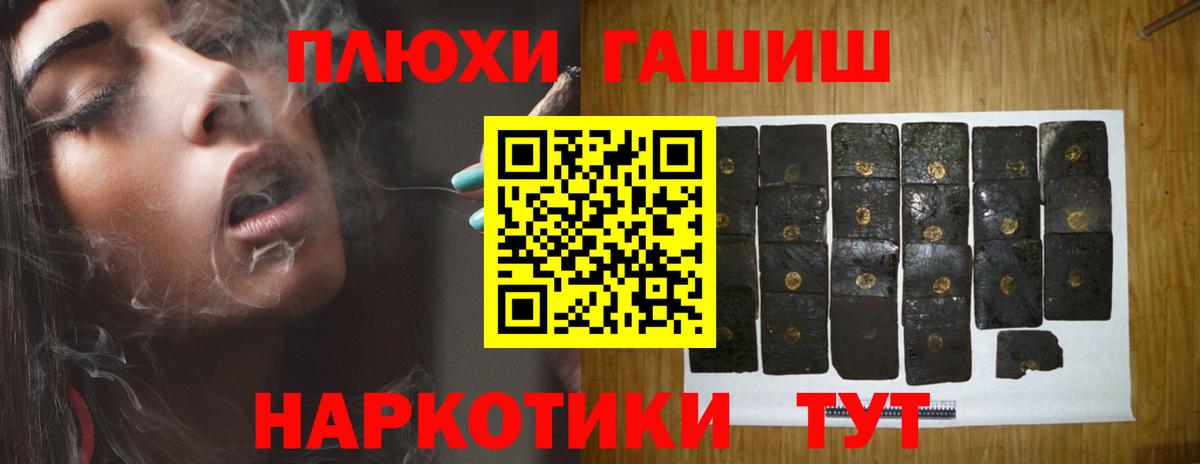 ГАШ VHQ Артём