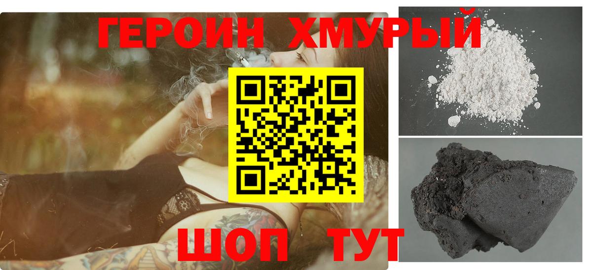 Артём  ГЕРОИН гречка  Вход с VPN 