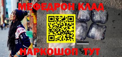 альфа пвп VHQ Северобайкальск