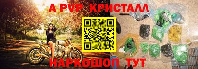 гашиш Севастополь