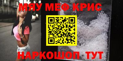 гашиш Севастополь