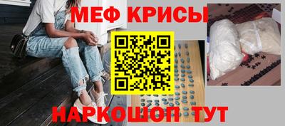 альфа пвп VHQ Северобайкальск