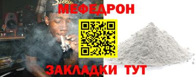 гашиш Севастополь