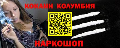 альфа пвп VHQ Северобайкальск