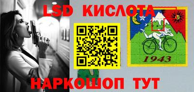 альфа пвп VHQ Северобайкальск