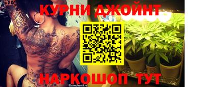 гашиш Севастополь
