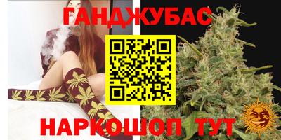 альфа пвп VHQ Северобайкальск
