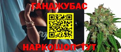 гашиш Севастополь