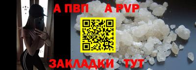 гашиш Севастополь