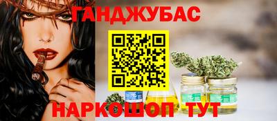 гашиш Севастополь