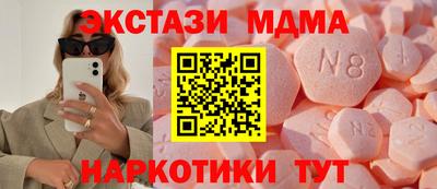ECSTASY Свободный
