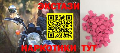 гашиш Севастополь