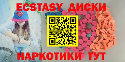 альфа пвп VHQ Северобайкальск