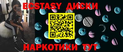 ECSTASY Свободный