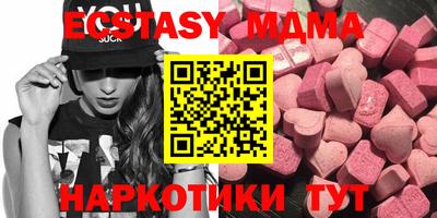 ECSTASY Свободный