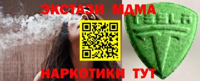 гашиш Севастополь
