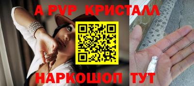 гашиш Севастополь