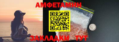 альфа пвп VHQ Северобайкальск