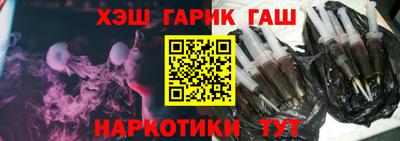 гашиш Севастополь