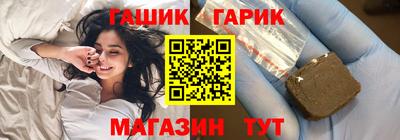 альфа пвп VHQ Северобайкальск