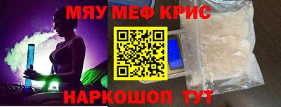 альфа пвп VHQ Северобайкальск