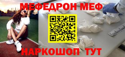 альфа пвп VHQ Северобайкальск