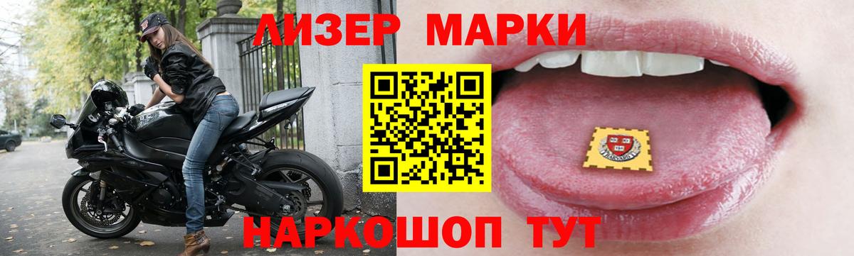 LSD-25 экстази ecstasy  LSD-25 экстази  Лсд 25 экстази ecstasy  Артём  Вход с VPN 