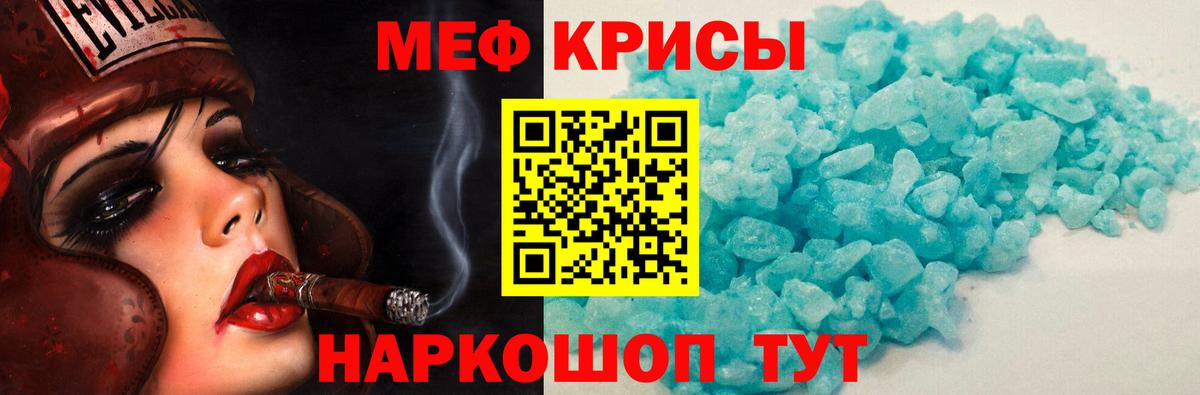 МЕФ  Артём