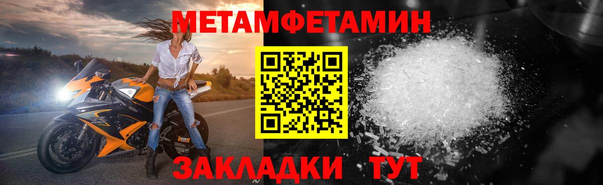 Первитин пудра Артём