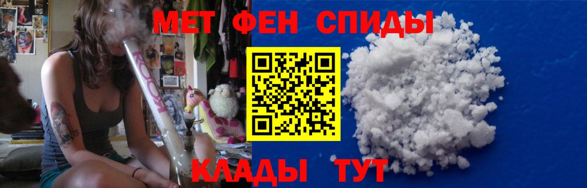 Метамфетамин Декстрометамфетамин 99.9%  Вход с VPN  Первитин  Артём 