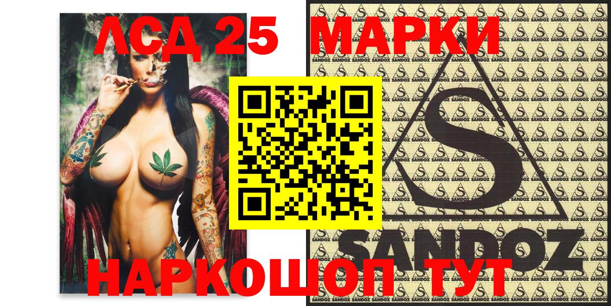 Марки N-bome  Вход с VPN  Артём  Марки NBOMe 1,5мг 