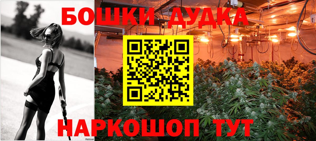 Каннабис семена  МАРИХУАНА Bruce Banner  Вход с VPN  Артём 